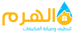 شركة الهرم